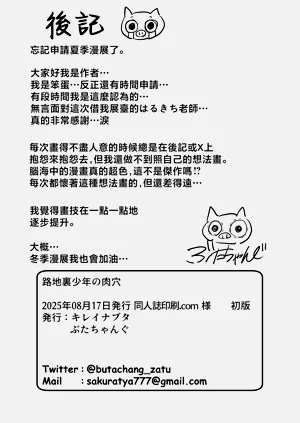 第67頁圖
