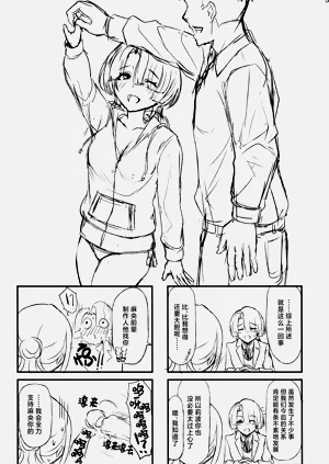 第53頁圖