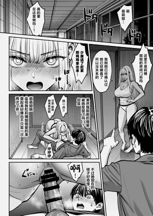 第39頁圖
