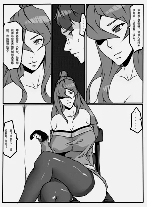 第10页图