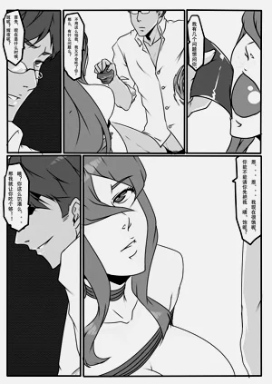 第20页图