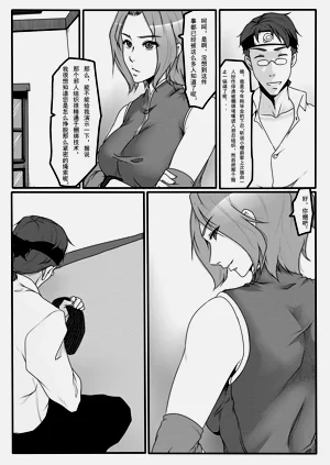 第29页图