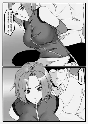 第30页图