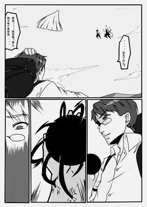 第4页图