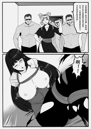 第67页图