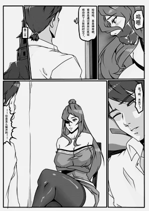 第9页图