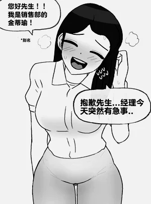 第103頁圖