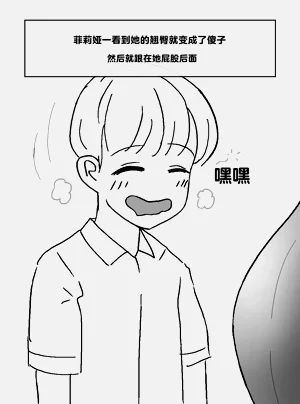 第111頁圖