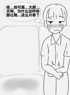 第140頁圖