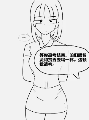 第170頁圖