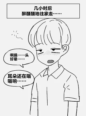 第180頁圖