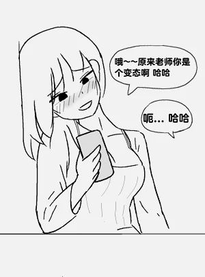 第208頁圖