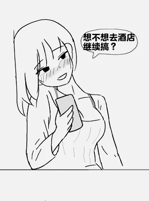 第210頁圖