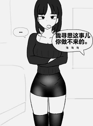 第223頁圖