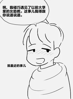 第256頁圖