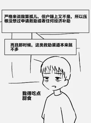 第259頁圖