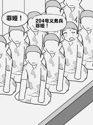第278頁圖