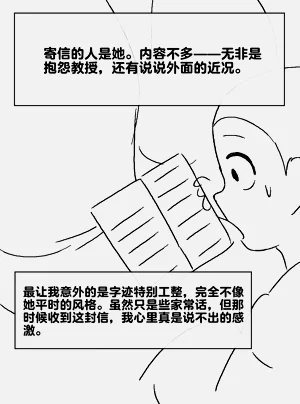第280頁圖