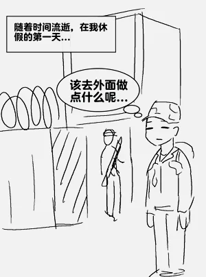 第282頁圖