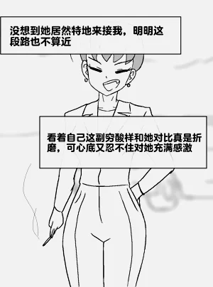 第286頁圖