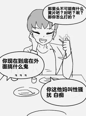 第290頁圖