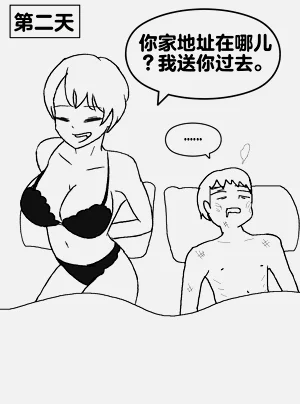 第297頁圖