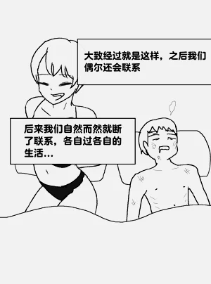 第298頁圖
