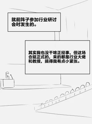 第310頁圖