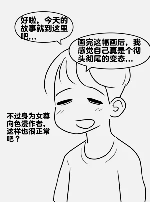 第348頁圖
