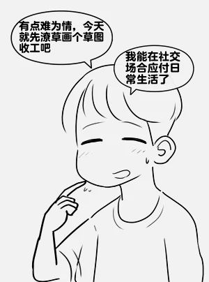 第349頁圖