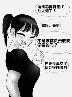 第67頁圖