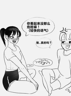 第76頁圖
