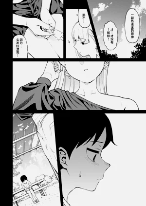 第17页图