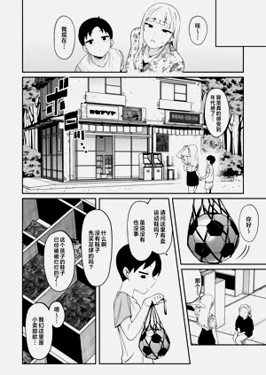 第25页图