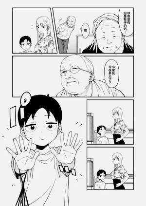 第26页图