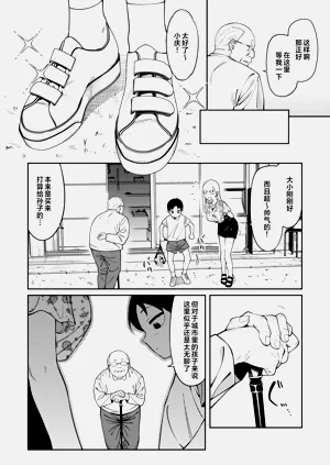 第27页图