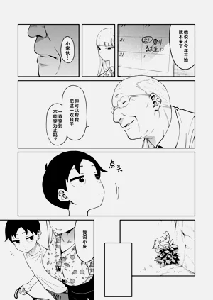 第28页图