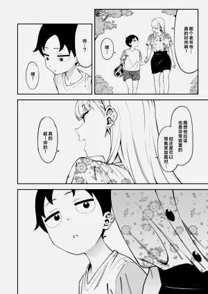 第29页图