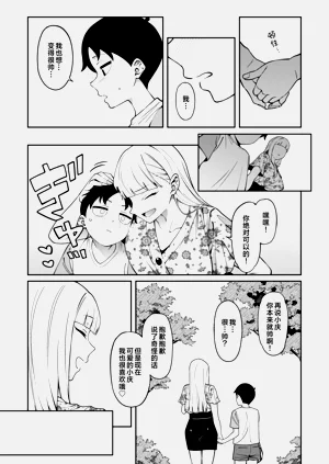 第30页图