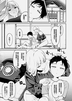 第4页图