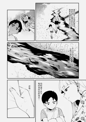 第43页图