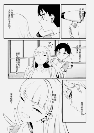 第44页图