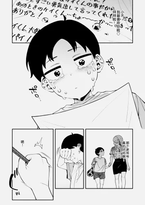 第45页图