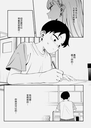第46页图