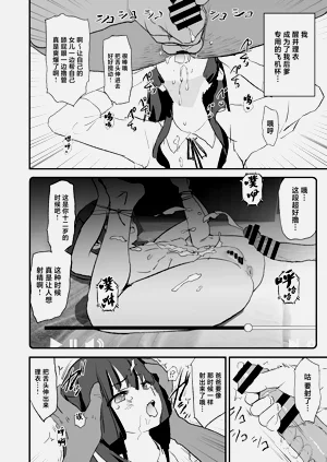 第11頁圖