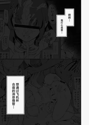 第2頁圖