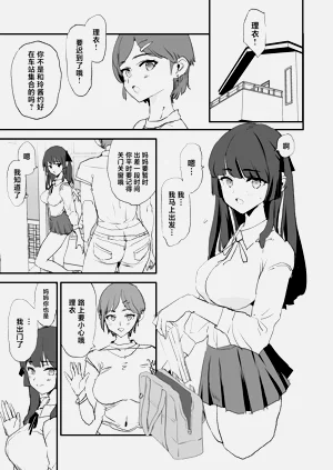 第4頁圖