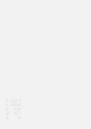 第54頁圖
