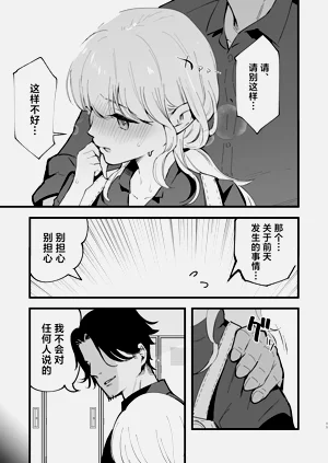 第20頁圖