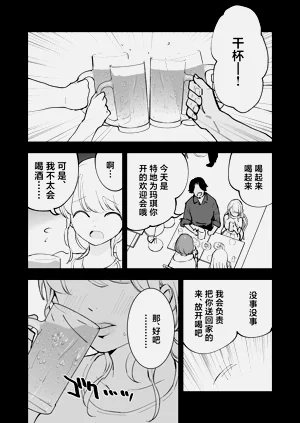 第21頁圖